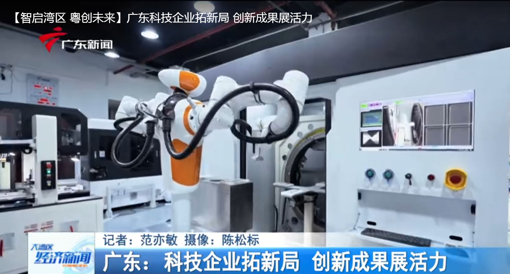 MGM·美高梅·-全新一代北斗三号短报文通信SoC芯片发布